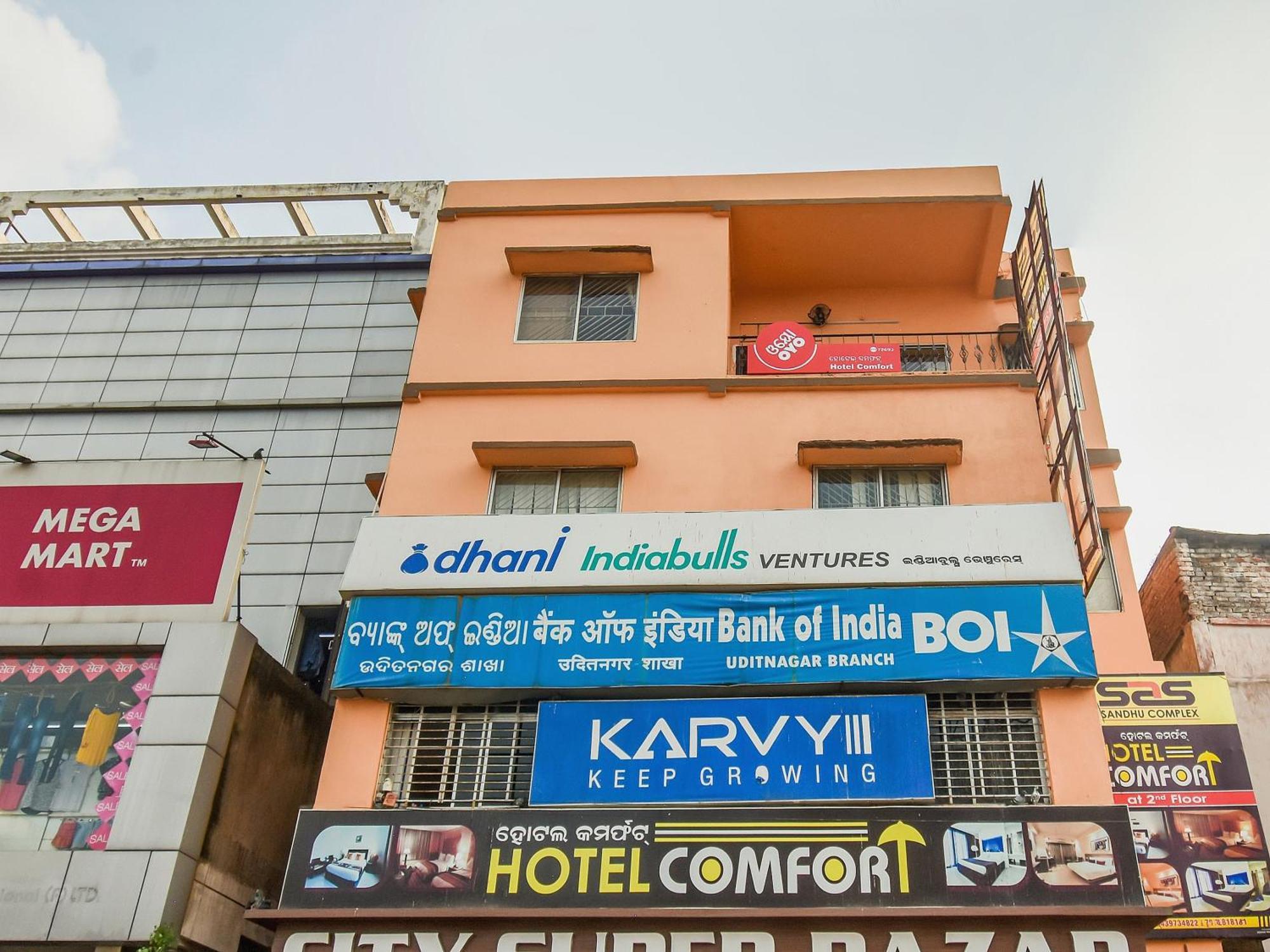 Super Oyo Hotel Priyal Amrit Sagar Rourkela Eksteriør billede