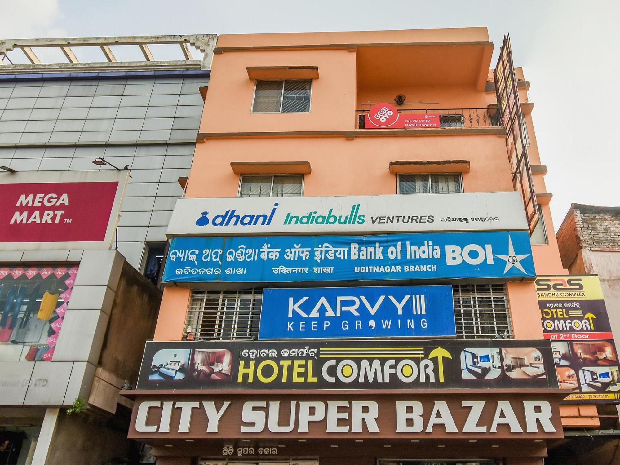 Super Oyo Hotel Priyal Amrit Sagar Rourkela Eksteriør billede