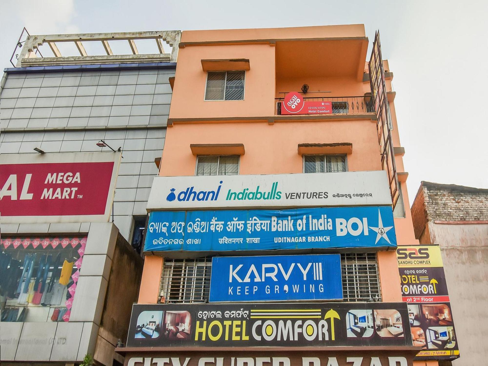 Super Oyo Hotel Priyal Amrit Sagar Rourkela Eksteriør billede