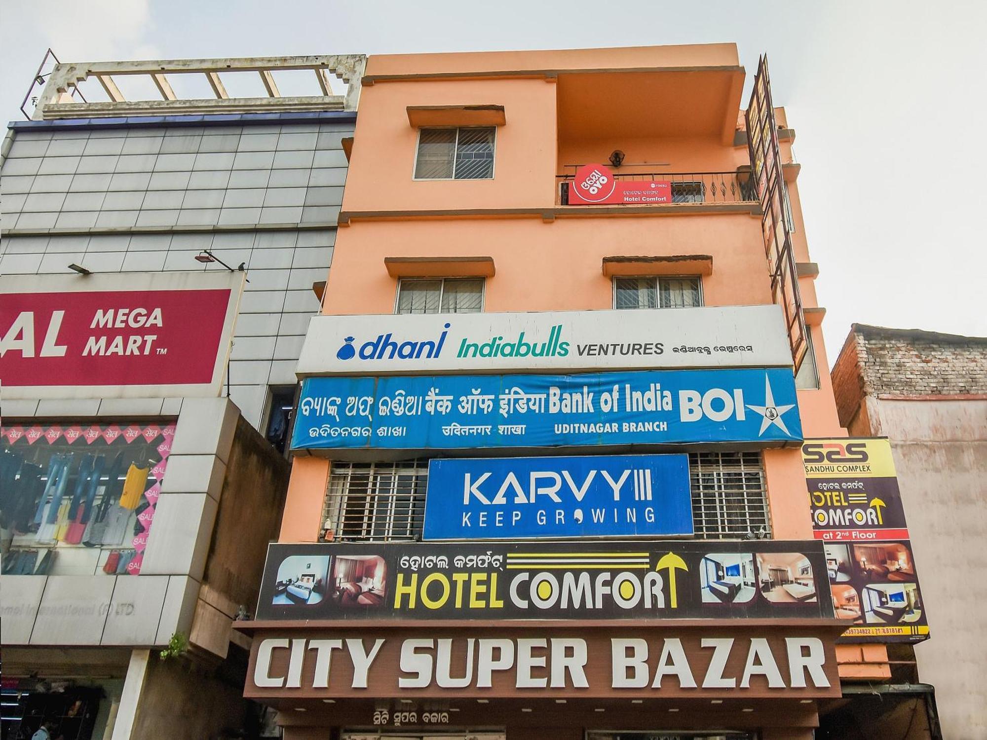 Super Oyo Hotel Priyal Amrit Sagar Rourkela Eksteriør billede